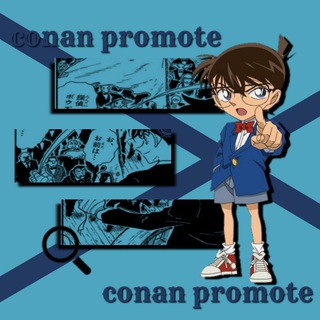 Telegram group profile photo for Autopost Conan