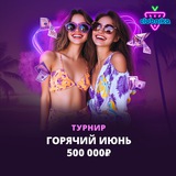 Telegram profile photo for Где взять промокоды для кэшбека