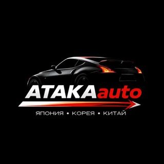 Telegram profile photo for ATAKAauto