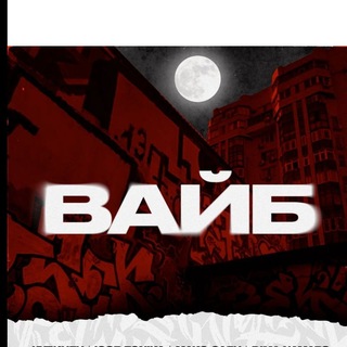 Telegram profile photo for Vaib2026😎