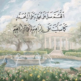 Telegram profile photo for أجر - تحفيز 💞