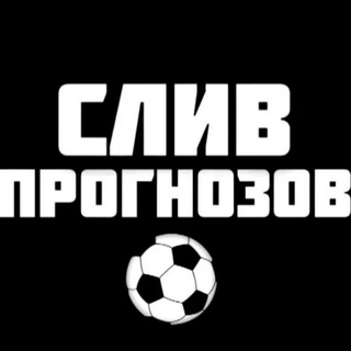 Telegram profile photo for FLasko sliv bets