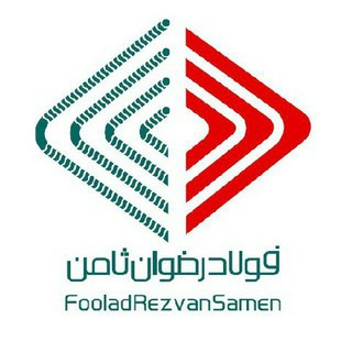 Telegram profile photo for شرکت بازرگانی فولاد رضوان ثامن