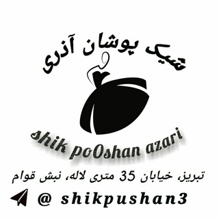 Telegram profile photo for Shikpushan3