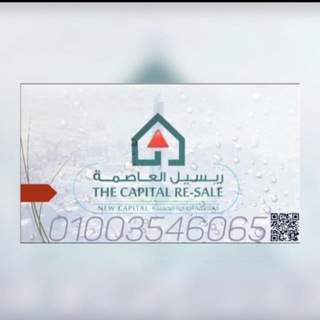 Telegram profile photo for المقصد cityadge ريسيل