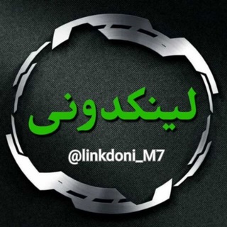 Telegram profile photo for لینکدونی گروه کده 🍑 لینگدونی 🍒اصفهان تهران شمال کرج