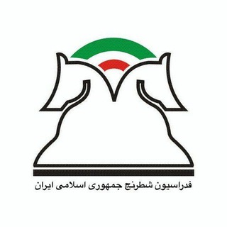 Telegram profile photo for اخبار کمیته آموزش فدراسیون شطرنج