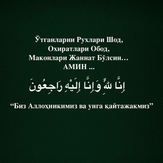Telegram profile photo for КАРМАНА ТУМАНИ ЖАНОЗА ХАБАРЛАРИ