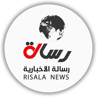 Telegram profile photo for وكالة رسالة DVR 2