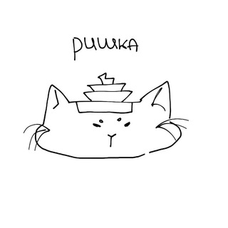 Telegram profile photo for ринка 🐈⬛