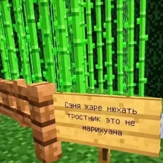 Telegram profile photo for Мун уйДи