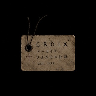 Telegram profile photo for crx