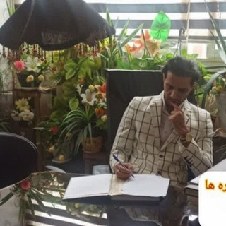 Telegram profile photo for گروه موفقیت شاهرخی