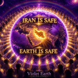 Telegram profile photo for ✨بعد پنجم آگاهی زمین بنفش✨
