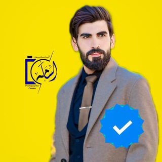 Telegram profile photo for ال مصور اسامة