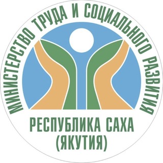 Telegram profile photo for Минтруд Якутии