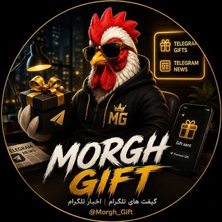 Telegram profile photo for MORGH GIFT | مرغ گیفت