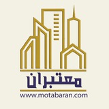 Telegram profile photo for Motabaran/معتبران