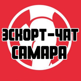 Telegram group profile photo for Эскорт-чат Самара