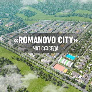 Telegram profile photo for КП ROMANOVO CITY, Романово Сити, Липецк