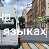 Telegram profile photo for Надписи на странных языках