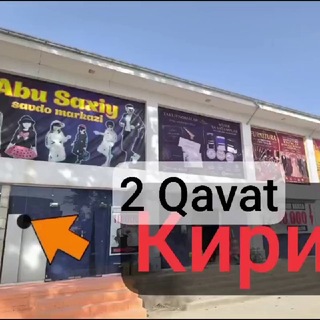 Telegram profile photo for АБУ САХИЙ ЯНГИЕР