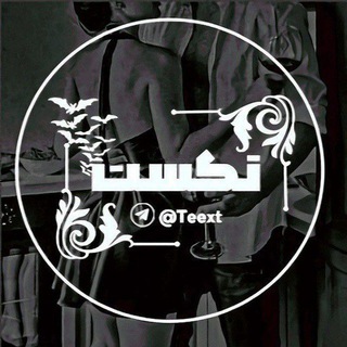 Telegram profile photo for Text