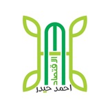 Telegram profile photo for الاقتصاد احمد حيدر