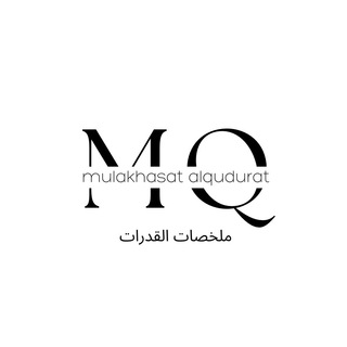 Telegram profile photo for ملخصات القدرات