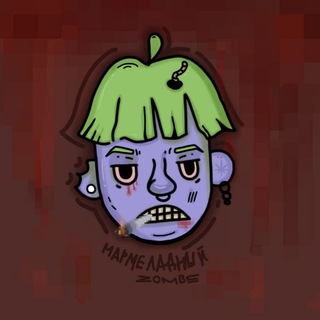 Telegram profile photo for мармеладный зомби