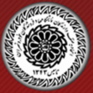 Telegram profile photo for اتحادیه خودرو تهران