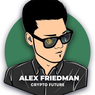 Telegram profile photo for Alex Friedman | Crypto Future