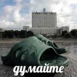 Telegram profile photo for отдача