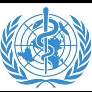 Telegram profile photo for منظمة الصحة العالمية 💉منضمه الصحه العالميه
