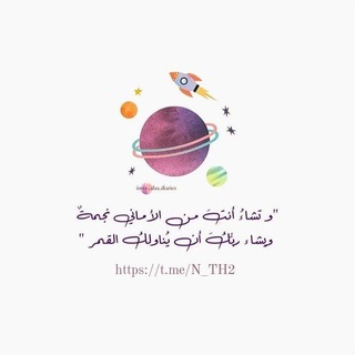 Telegram profile photo for امتحانات يومية - السادس اعدادي