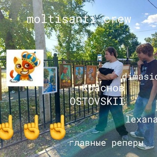 Telegram profile photo for ostovskii (Даниил Краснов)