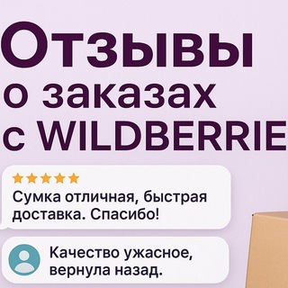 Telegram profile photo for Отзывы