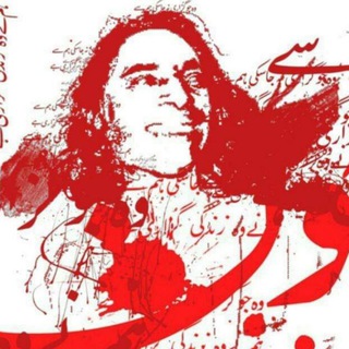 Telegram profile photo for Jaun Elia