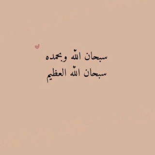 Telegram profile photo for قرآن