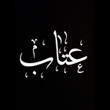 Telegram profile photo for شعر كتابه