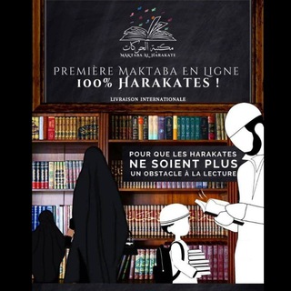 Telegram profile photo for Maktaba Al Harakate