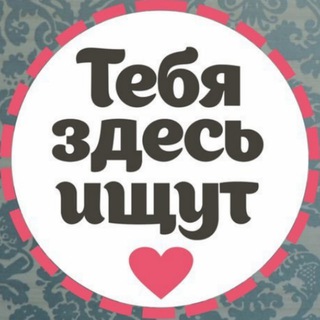 Telegram profile photo for Найдись в Краснодаре