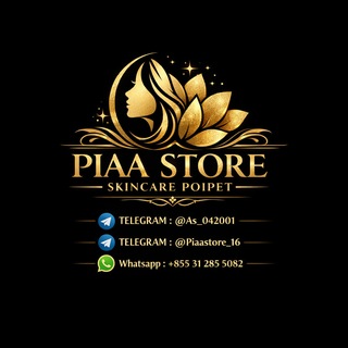 Telegram group profile photo for PIAA STORE SKINCARE POIPET