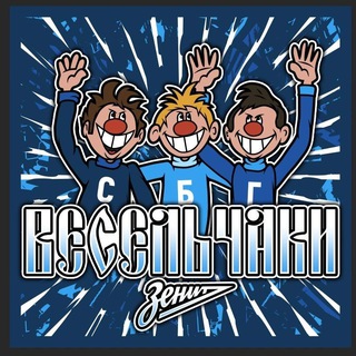 Telegram profile photo for Весельчаки