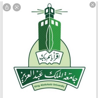 Telegram profile photo for جامعة الملك عبدالعزيز