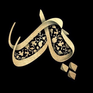 Telegram profile photo for مــرد یـعـنـی پـ❤در