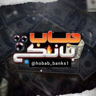 Telegram profile photo for 🫧💵حباب گرم کارت بانکی💵🫧