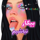 Telegram profile photo for ••༄Pᴍ ʙᴋʀɴʙsʜɪM𑁍