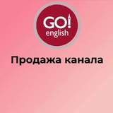 Telegram profile photo for Продажа «Go English»