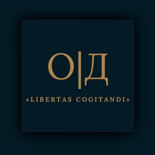 Telegram profile photo for «Окрема Думка»